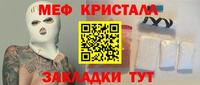 бутик Гай