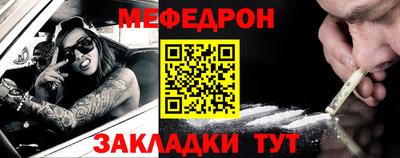 mix Абакан