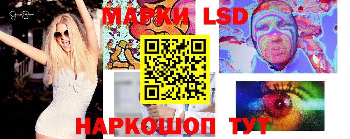 Лсд 25  ЛСД экстази ecstasy  Вход с VPN  даркнет официальный сайт  Алушта 