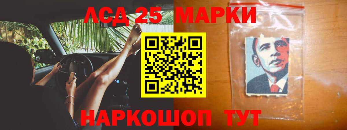 Лсд 25 экстази ecstasy Алушта