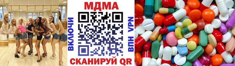 ОМГ ОМГ рабочий сайт  Алушта  МДМА молли  цена  