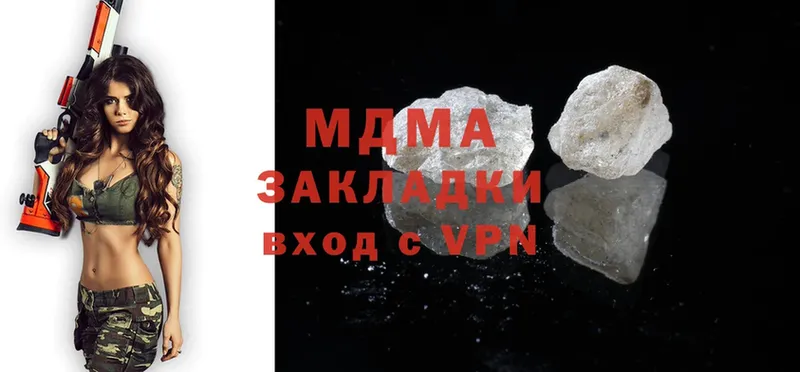 kraken рабочий сайт  Алушта  MDMA Molly 