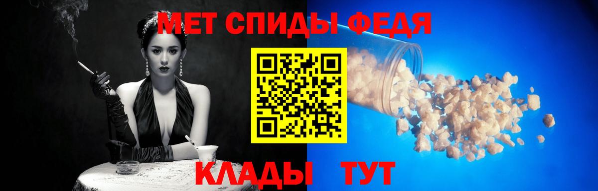 Первитин мет  Первитин мет  Алушта 