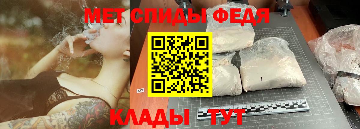 МЕТАМФЕТАМИН витя  Вход с VPN  Алушта 