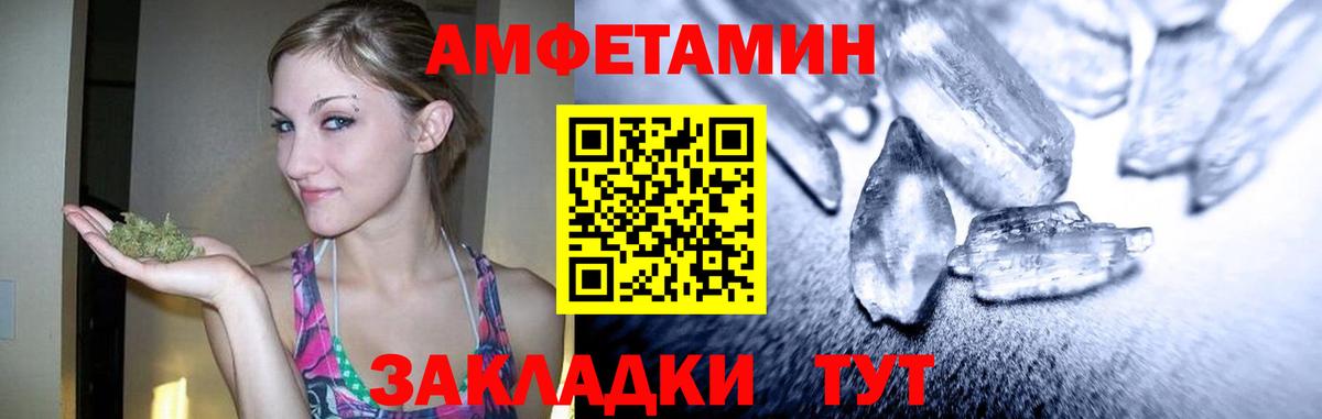 Алушта  Метамфетамин Декстрометамфетамин 99.9%  Вход с VPN 