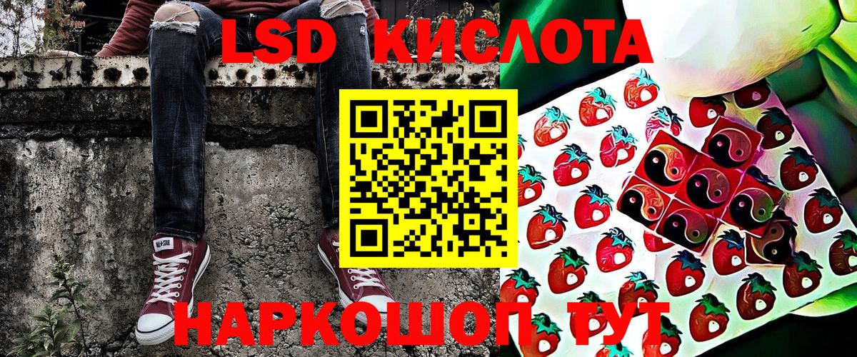 Марки N-bome  Вход с VPN  Алушта  Наркотические марки 1,8мг 