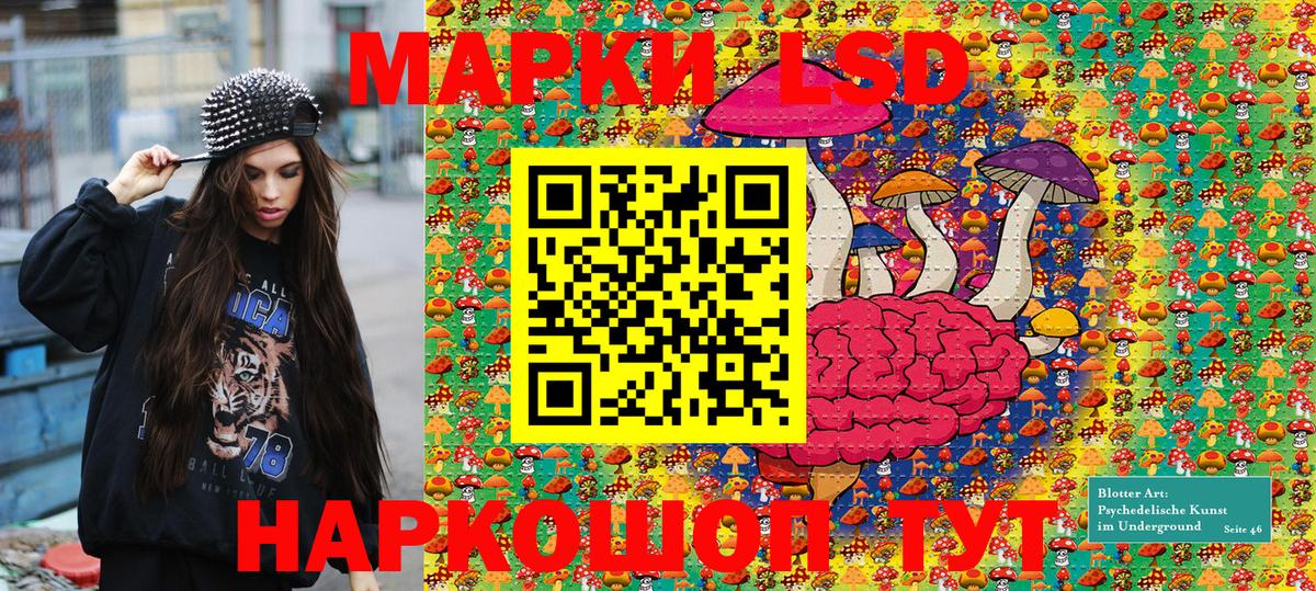 Марки 25I-NBOMe 1,8мг  Вход с VPN  Алушта 