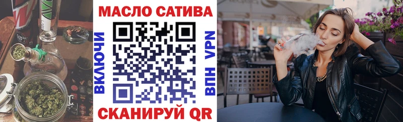 Дистиллят ТГК Wax  гидра ссылка  Алушта 