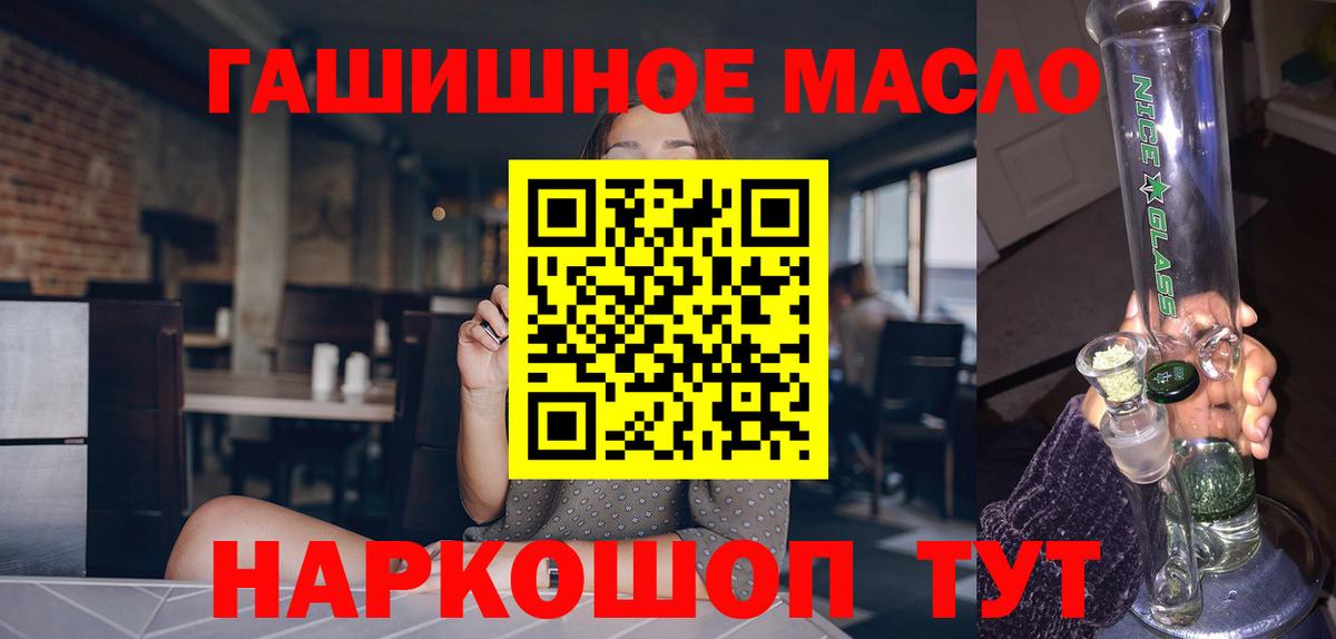 Алушта  Дистиллят ТГК Wax  Вход с VPN 