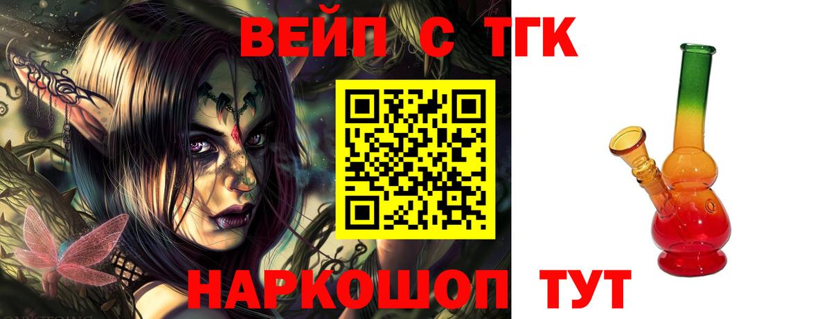 Дистиллят ТГК гашишное масло  Алушта  Дистиллят ТГК THC oil 