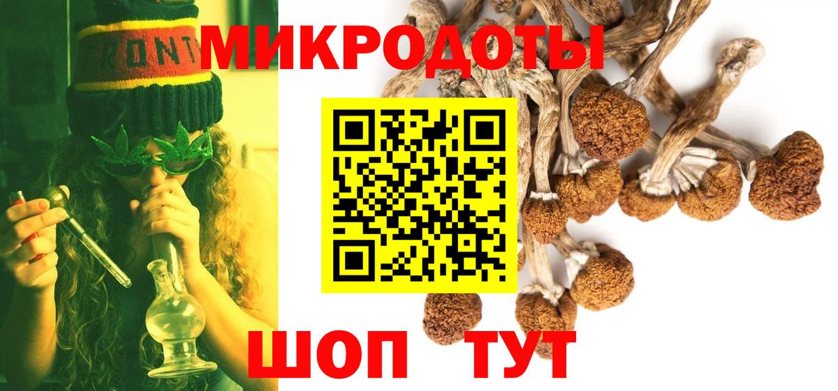 Галлюциногенные грибы ЛСД Алушта