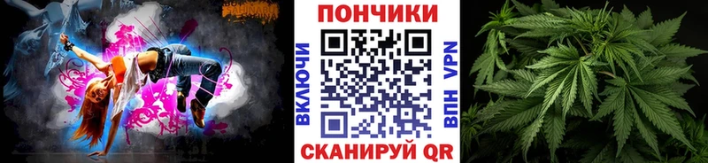 МАРИХУАНА White Widow  Алушта 