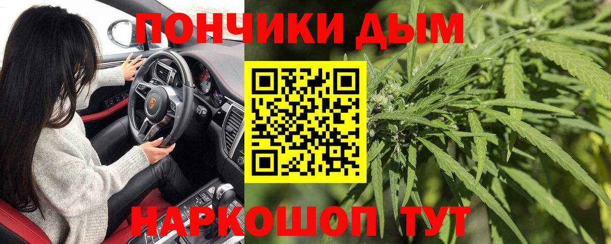 Алушта  Cocaine  МАРИХУАНА  Где купить наркотики?  Альфа-ПВП  25-NBOMe  Вход с VPN  Мефедрон  Гашиш 