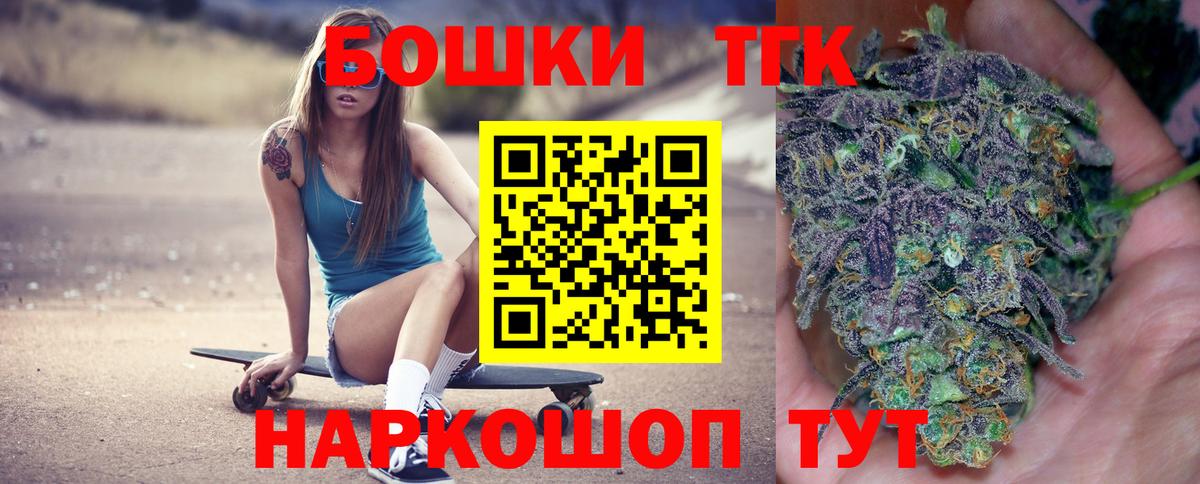 Бошки Шишки SATIVA & INDICA Алушта