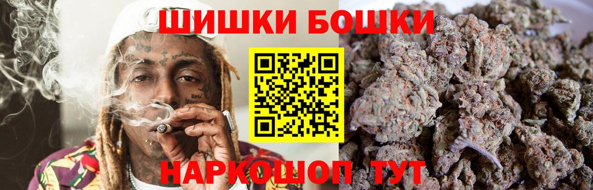Каннабис White Widow Алушта