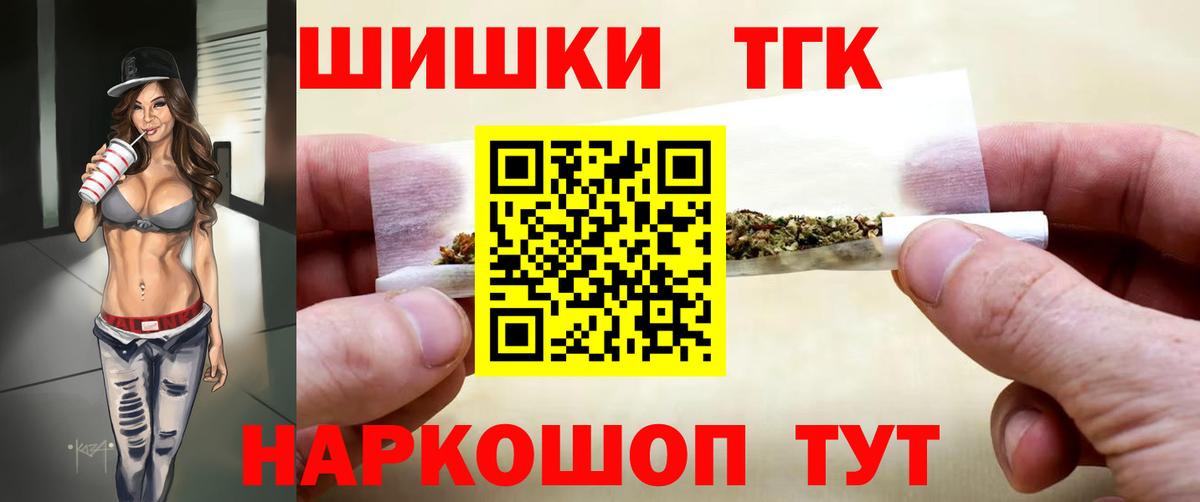 Канабис Ganja  Бошки марихуана AK-47  Алушта  Вход с VPN  Канабис THC 21% 